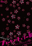 stage26035_1.jpg