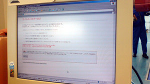 20071201a.jpg