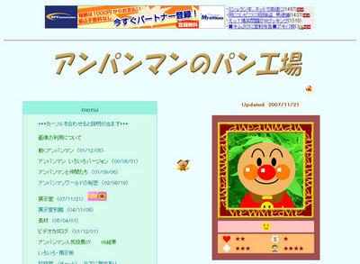 20071201c.jpg