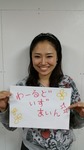 20150603_210939.jpg